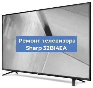 Замена материнской платы на телевизоре Sharp 32BI4EA в Воронеже